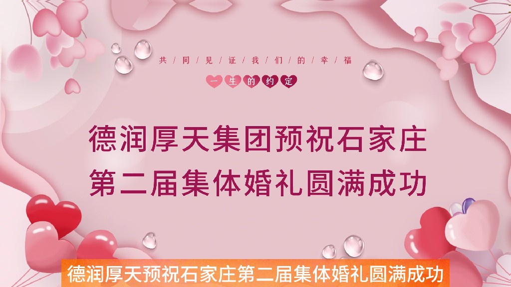 企业微信截图_17151464201775