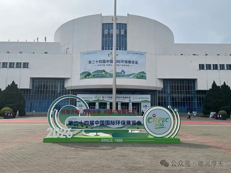 微信图片_2026-06-03_092623_087