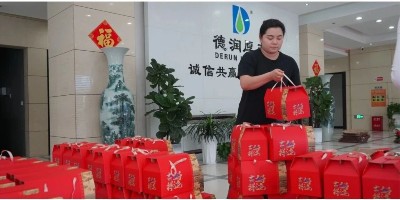 中秋福利暖心发放！德润厚天以心意好礼，致敬每一位辛勤奋斗者！