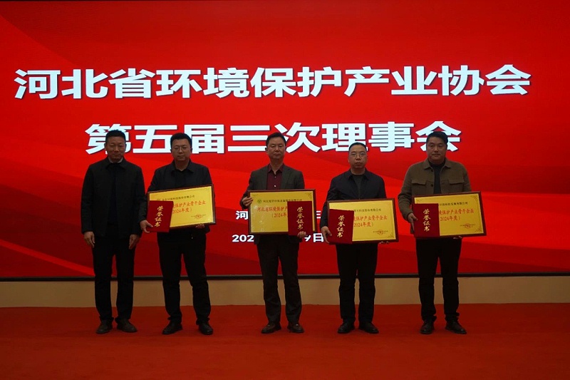 微信图片_20250507161419