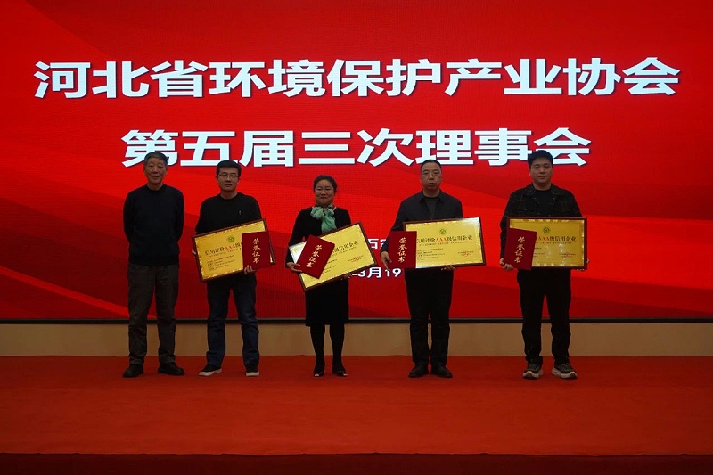 微信图片_20250507161422