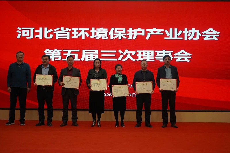 微信图片_20250507161424