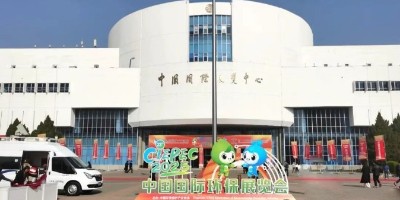 荣耀启幕 | 第23届中国国际环保展览会震撼开场，德润厚天闪耀京城！