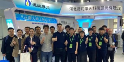 完美收官 | 第23届中国国际环保展览会圆满落幕，德润厚天擎旗环保新程！