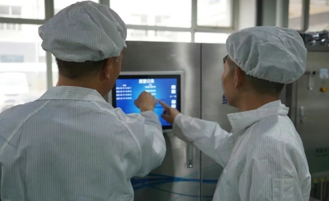 微信截图_20250507165233