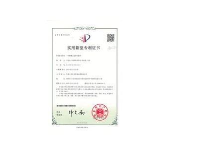 一种便携式水净化装置-实用新型专利