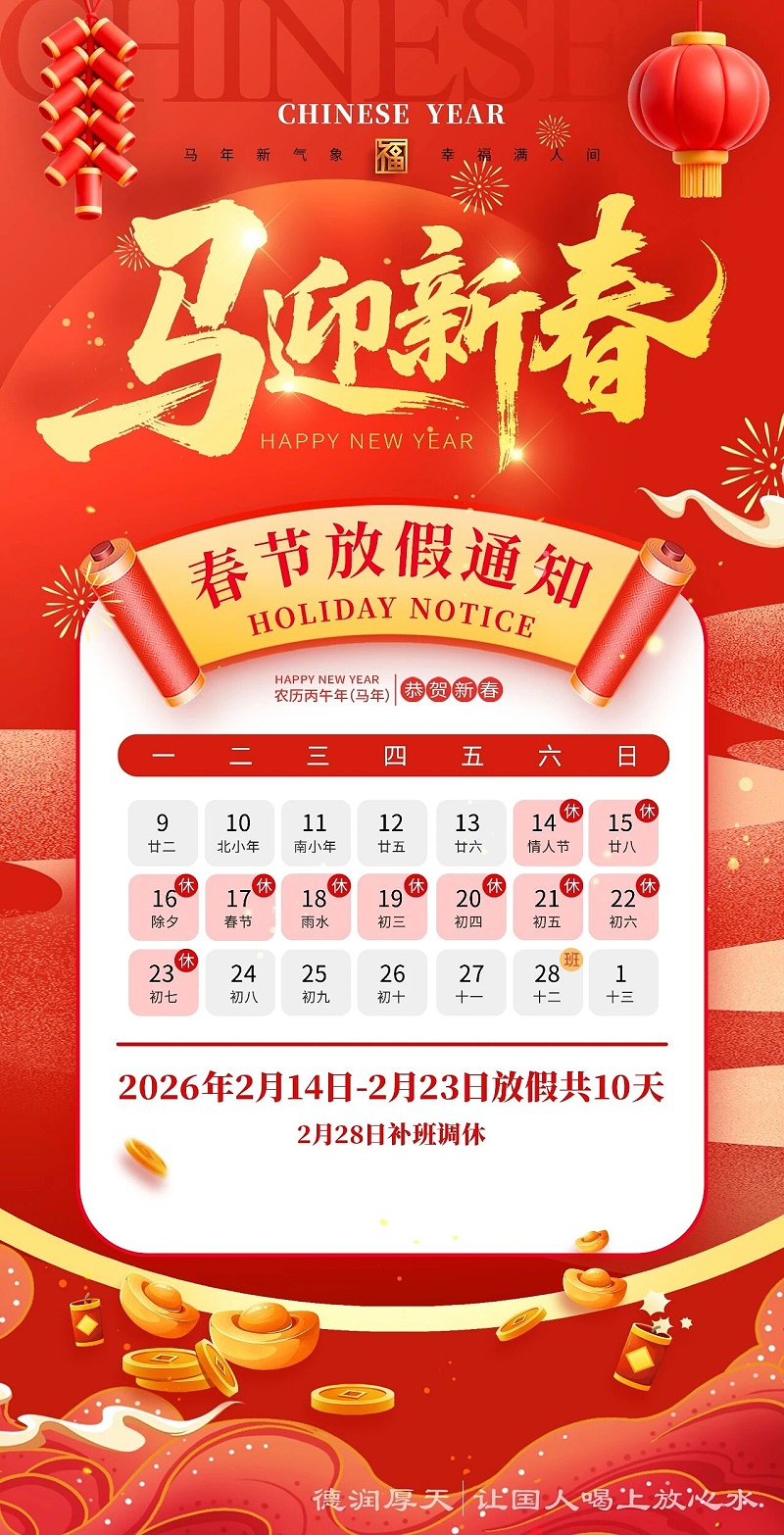 微信图片_2026-02-11_103844_504