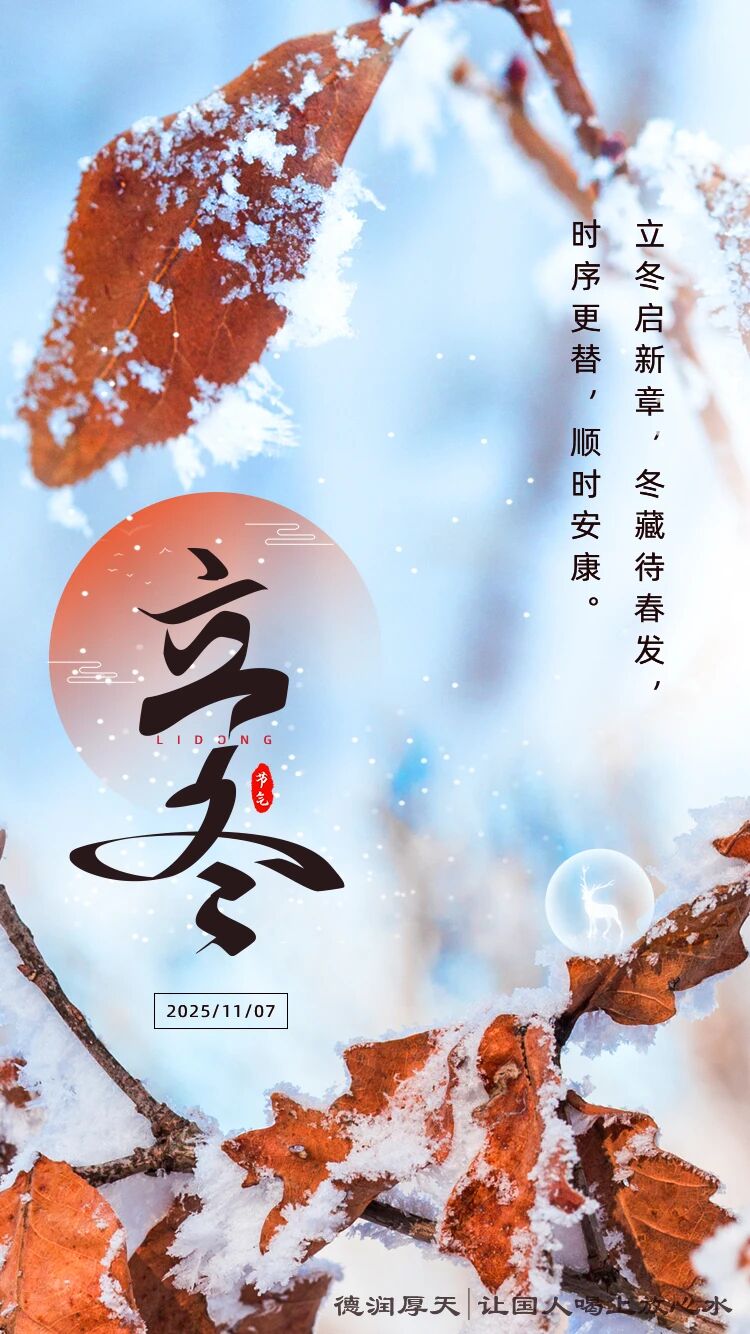 微信图片_2025-11-07_090315_863