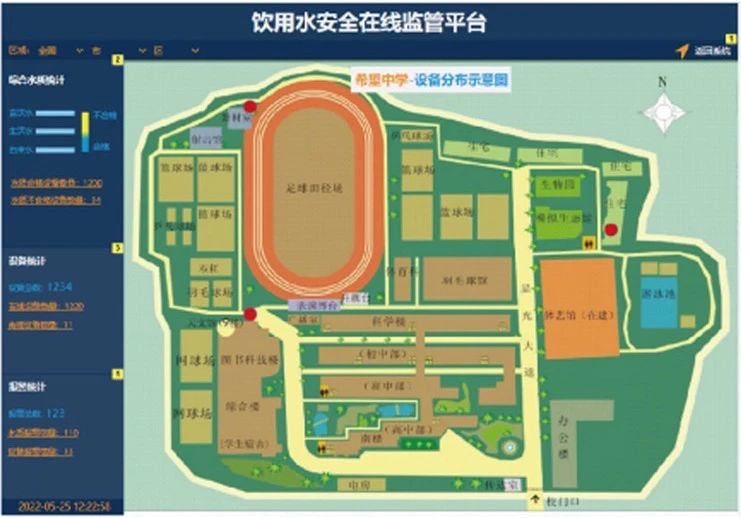 微信图片_20250722132330
