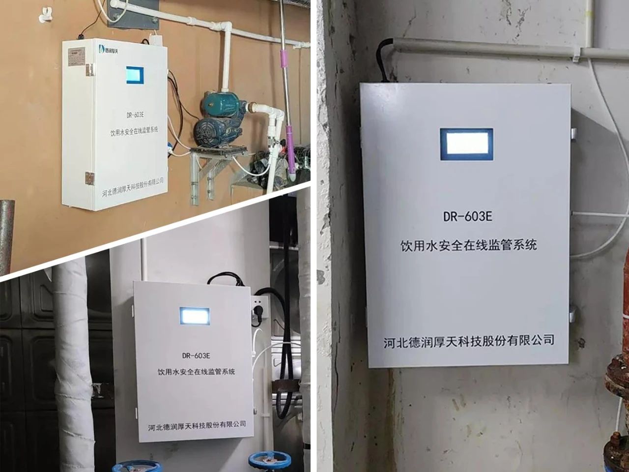 微信图片_20250724090416