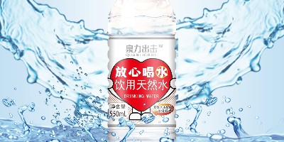 德润厚天集团：做让国人骄傲的饮用水企业