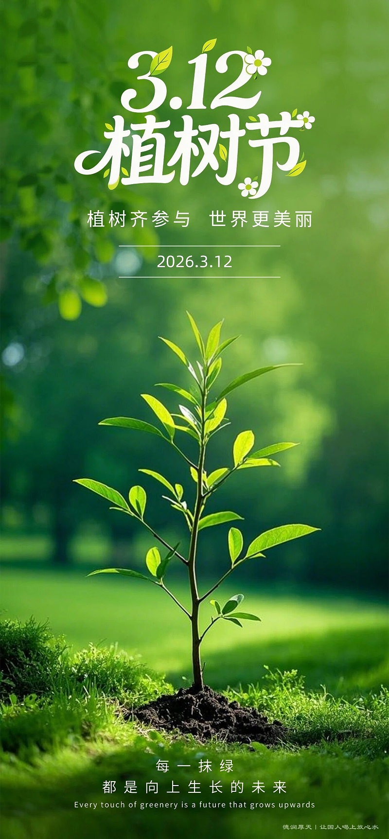 微信图片_2026-03-12_133900_906